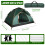 Green Waterproof Backpacking Tent for 1-2 People 7
