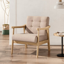 Modern Wood Frame Upholstered Armchair