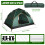 Green Waterproof Tent for 3-4 People 7