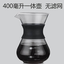 Reusable Glass Coffee Pot 200ml/400ml with Stainless Steel Filter for Manual Brewing