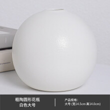 Ceramic Vase Black White Spherical Desktop Hydroponic Container for Flower Arrangement in Living Room Office Tabletop Decor