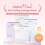 BIODANCE Bio-Collagen Real Deep Face Mask 2
