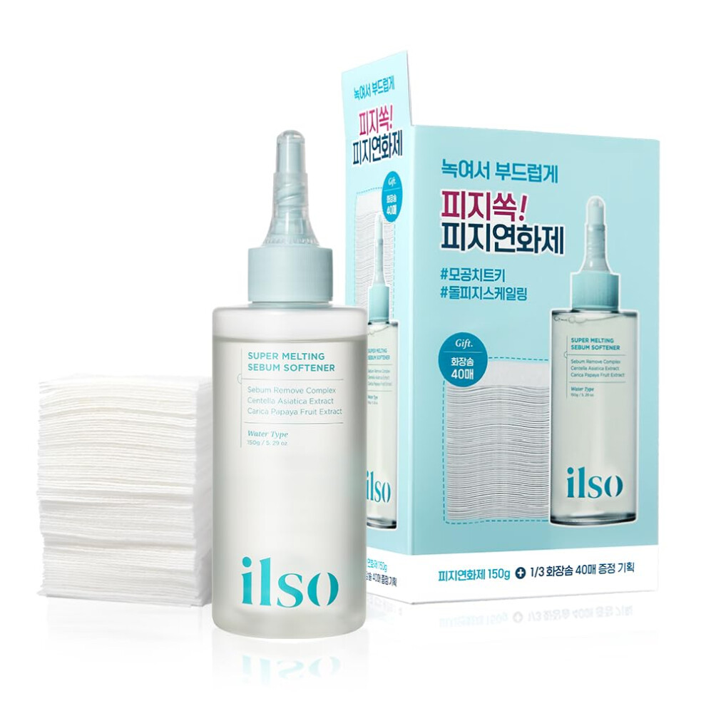 Ilso Super Melting Sebum Softener, 5.29