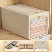 (Beige, Deepening Version) Foldable Waterproof Clothes Storage Box