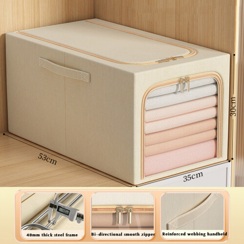 (Beige, Deepening Version) Foldable Waterproof Clothes Storage Box