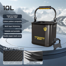(Reinforced bottom—Double zipper mesh cover) Foldable Fishing Bucket for Camping & Outdoor Use