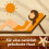 Piz Buin Piz Buin Tan and Protect Intensifying 2