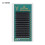 (9mm) Y-Shape Eyelash Extensions 0.07\" 2-Tip 1