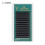 (10mm) Y-Shape Eyelash Extensions 0.07\" 2-Tip 1