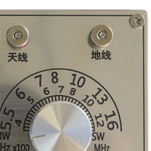 Small and Beautiful Mineral Radio DIY Assembly Kit with Meter 1