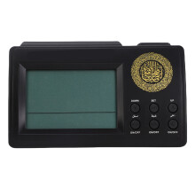 Muslim Prayer Clock AZAN Alarm, LCD, World Time, Black