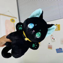 (Black) Peluche Chat Mignon Cadeau Enfant Bébé