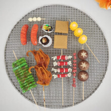 Stainless Steel BBQ Grill Mesh 304 Stainless Steel Round Barbecue Grill Rack NonStick 45cm
