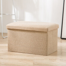 Khaki L Folding Fabric Storage Ottoman 48x30x30 cm