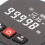 Handheld Roller Meter 0-99.999m, 240mAh, Type-C 12
