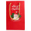 (16 bounce boxes Gift boxes Gift bags) Christmas Explosion Prank Box - Perfect Gift 5