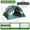 Family Multicoloured Camping Tent 7