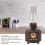 Table Lamp Speaker 57mm BT5.0 1200mAh Woodgrain 4