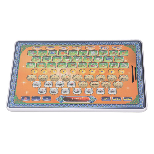 Arabic Learning Machine for Kids, ABS, 26.6x18.8cm, Age 3+