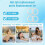 711-4030B Substituição 2 Polegadas para Balboa Gecko Spa Hot Tub Aquecedor Junta para 2 Polegadas Spa Aquecedor Conjuntos Uniões Junta 2