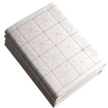 Xuan-Paper, Chinese Calligraphy Paper with Grid for Practice, Rice Paper for Brush Writing 100PCS Grid-7.5cm