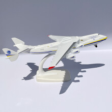 (Alloy Material)20cm 1/400 Alloy Antonov 225 An-225 Mriya Airplane Metal Model an225 Collection Toys
