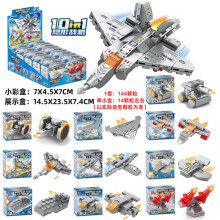 (Stealth fighter) Kompatibel mit Lego-Bausteinen, Spielzeug und kleinen Boxen, zusammengesetzt aus kleinen Partikeln