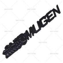 Μεταλλικά αυτοκόλλητα με λογότυπο MUGEN, έμβλημα, σήμα αυτοκινήτου για Honda Civic, H
