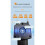 Digital  Grain Moisture Meter for 14 Grains Moisture Testing Wheat Corn Beans Rice Soybean Sorghum Peanut Sesame 4