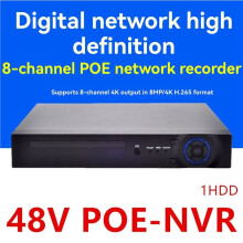 CCTV 8CH-Kanalen 8MP-N DVR Coaxiale Hybride 6-in-1 Videorecorder H.265 voor MP AHD TVI CVI CVBS IP-Camera EU-Stekker