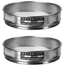 2X Outil de Jardinage pour Plateau de Graine de Compostage pour Tamis de SoutèNement de Jardin 18 (1mm)