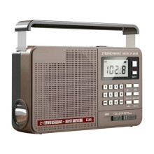 FM/AM/SW Full Band Radio Digital Retro Radio Hifi U-Disk USB/TF/Mp3 Music Player Speaker Bass LED Flashlight