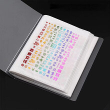 (1991) Nail Sticker Display Booklet - Decal Album