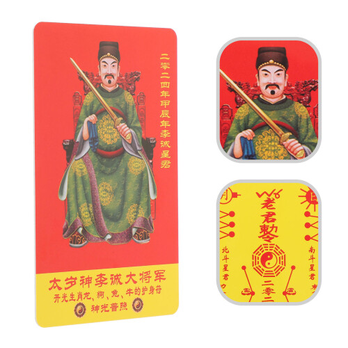 Amuleto Chinês General Taisui Proteção Prosperidade Sucesso 2
