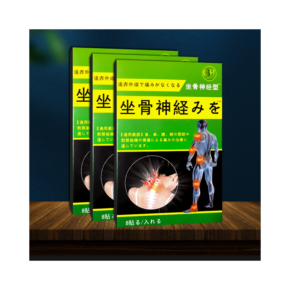 Dachuang Beauty 8Pcs Sciatic Pain Relief Patches For Leg Soreness