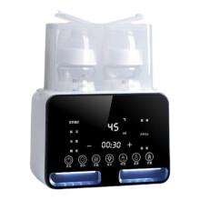 Automatic Baby Bottle Warmer and Sterilizer with Digital Display, Dual Function, 45ml Capacity