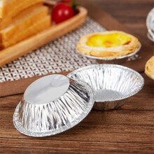 (250pcs) Thickened Disposable Tart Pans for Baking