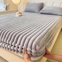 King Size Bedding 200x220cm Ultra Soft Fleece Duvet Cover Neutral Color Thermal Warm Comfort