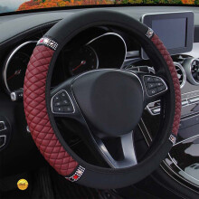 (Wine Red) PU Leather Car Steering Wheel Cover - Embroidered