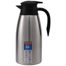 Silber 304 Edelstahl 2L Isolier Flasche Vakuum Isolierte Wasser Kanne Kaffee Tee Milch KäNnchen Thermo Kanne für Haus und BüRo