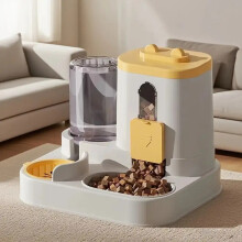 (Yellow 1pc, Cute) 1-teiliger, auslaufsicherer 2-in-1-Tierfutter- und Wasserspender mit Schwerkraftsystem, auslaufsicherer Basis und geteiltem