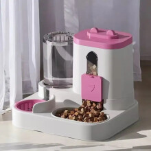 (Pink 1pc, Cute) 1-teiliger, auslaufsicherer 2-in-1-Tierfutter- und Wasserspender mit Schwerkraftsystem, auslaufsicherer Basis und geteiltem