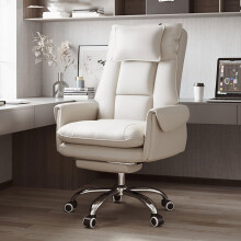Ergonomic Office Chair, Leather Office Chair, Reclining with Footrest, Lumbar Support, Beige/B