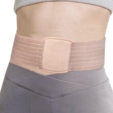 Umbilical Hernia Belt for Women and Men Large Abdominal Support with Compression Pad Natural Color