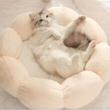 Cute Round Pet Bed 55cm Pink & White Soft Cozy Cushion for Cats & dogs