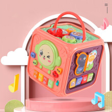 (Pink) Plastics Baby Activity Cube 3 Color Choose Yellow Pink Green Suitable for Early Education Center