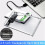2X Caixa HDD Branca Transparente para Caixa Rígida Caixa de Disco Rígido de 2,5 Polegadas  para USB 3.0 Tipo-C 3.1 Caixa de Disco Rígido Externo 6