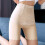 Khaki Hoge Taille Zwangerschapsboxers Ice Silk Elastisch Model 9