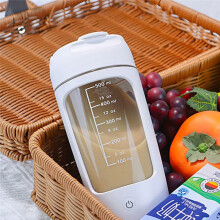Electric Protein Shaker Bottle Portable 1200mAh Rechargeable Blender Cup Automatic Self Stirring Mug Mixing Cups Black