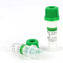 0.5ml Sterile Micro Tube Collection with Heparin Sodium and Green Cap